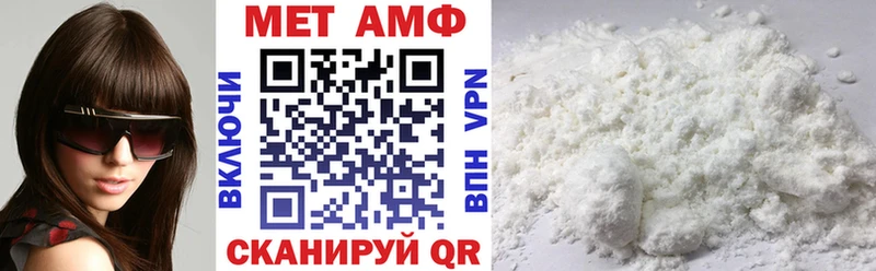 АМФ VHQ  где можно купить   Севск 