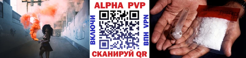 APVP СК КРИС  Севск 