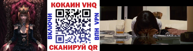 Кокаин 97%  купить   ссылка на мегу ссылки  Севск 