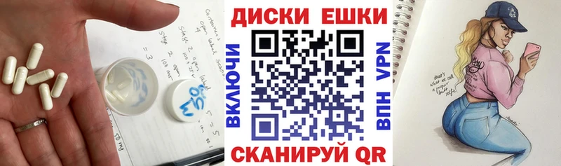 Экстази круглые  Севск 