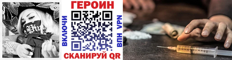 даркнет сайт  Севск  Героин хмурый 