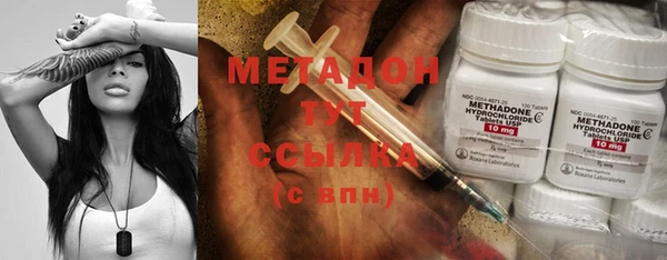 MESCALINE Армянск
