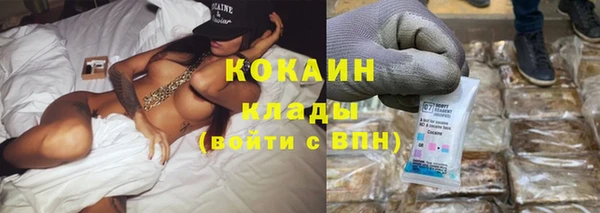 MESCALINE Армянск