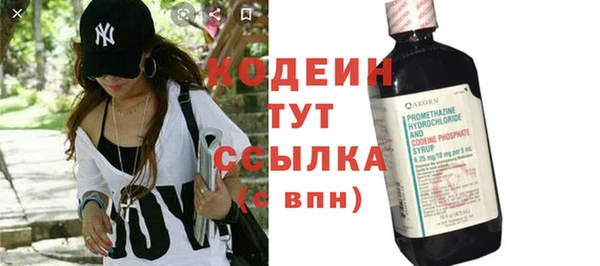 MESCALINE Армянск