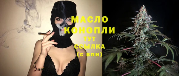 спиды Аркадак