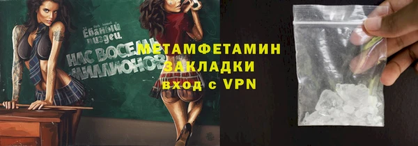 MESCALINE Армянск