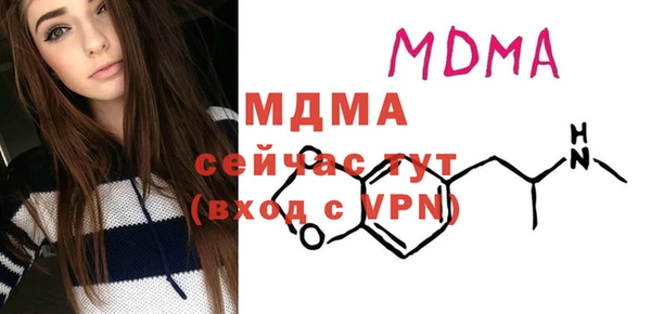 MESCALINE Армянск