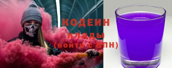 спиды Аркадак
