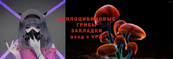 MESCALINE Армянск