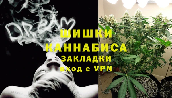 МДМА Навашино