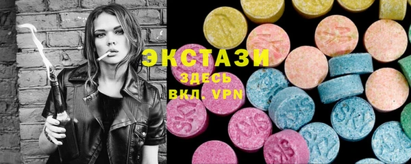 MESCALINE Армянск