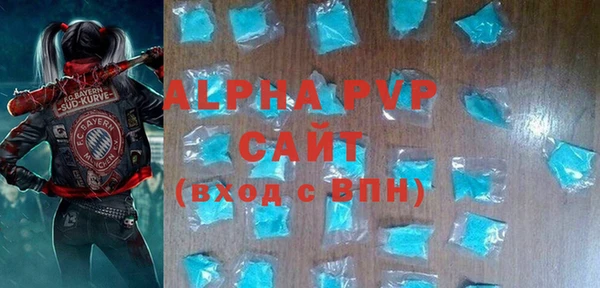 спиды Аркадак