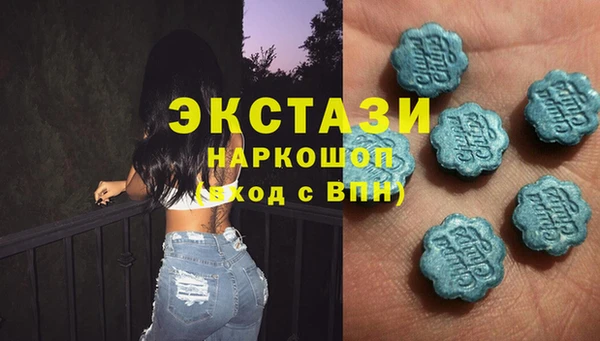 спиды Аркадак