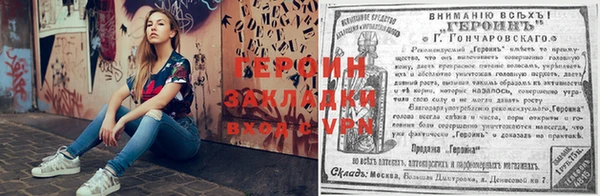 спиды Аркадак