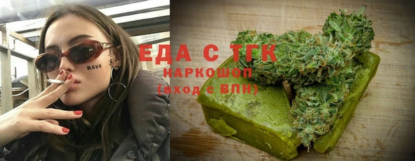 MESCALINE Армянск