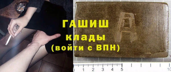 MESCALINE Армянск