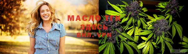 MESCALINE Армянск