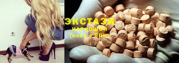 спиды Аркадак