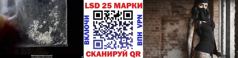 Лсд 25 экстази кислота  где купить   Севск 