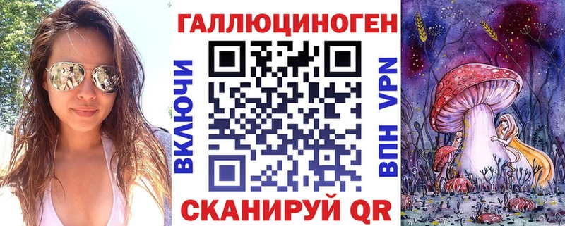 что такое   Севск  omg ССЫЛКА  Псилоцибиновые грибы Psilocybe 